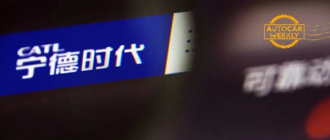 宁德时代Q4还能飞多高？