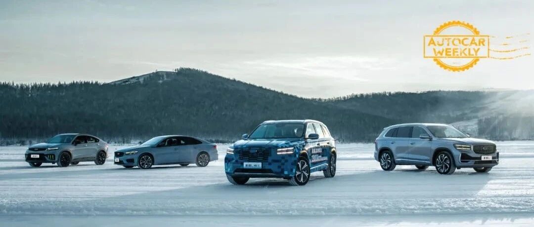 吉利新能源的布局真的慢了吗？