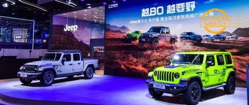 任时代雨打风吹去，Jeep永远是你心中的那个Jeep