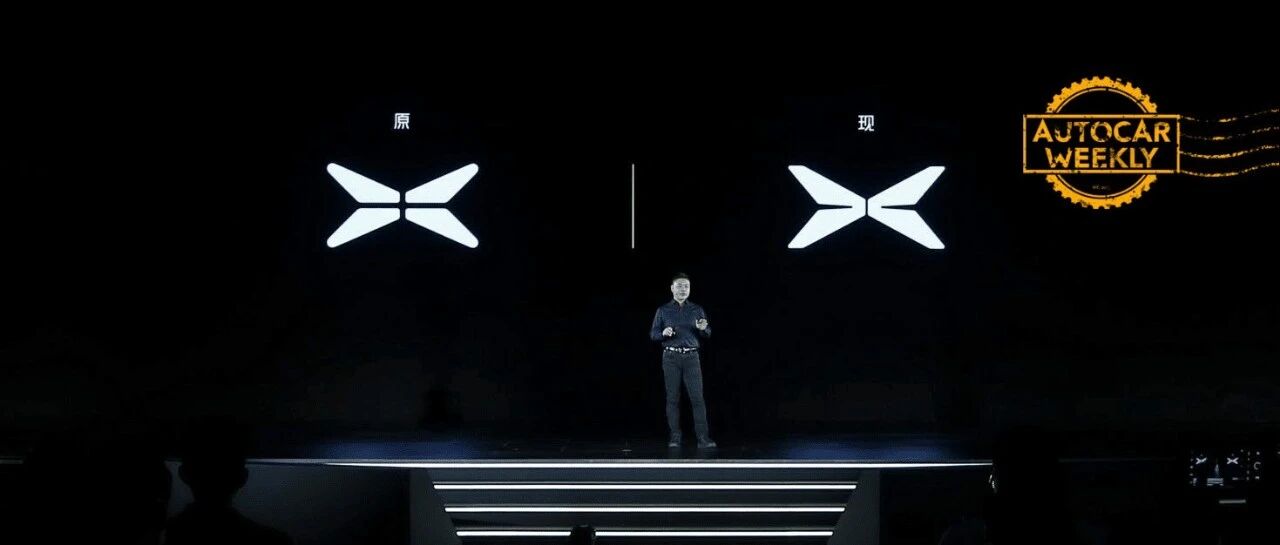 小鹏的新标到底新在哪里？