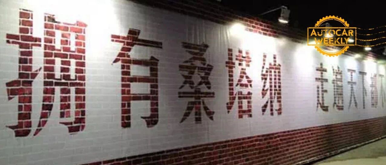 还是驾校教练最懂桑塔纳