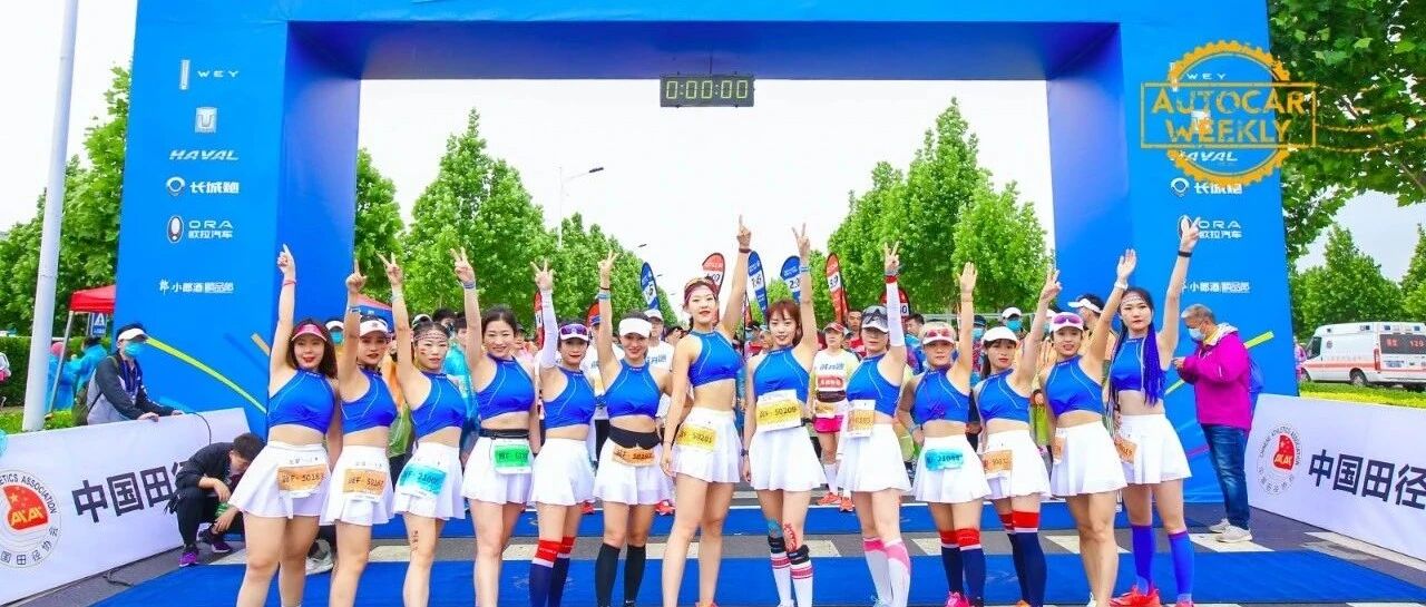 长城汽车：路遥不怕我能跑