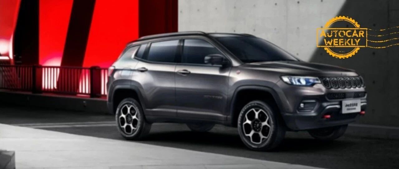 不管是不是Jeeper，都该重新认识Jeep