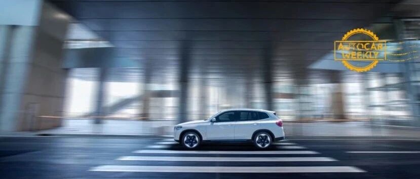 它首先是一辆BMW，然后是一辆通往未来的BMW