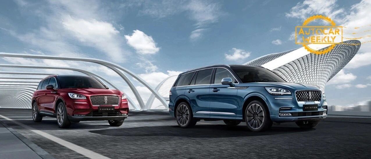 林肯：路遥知马力