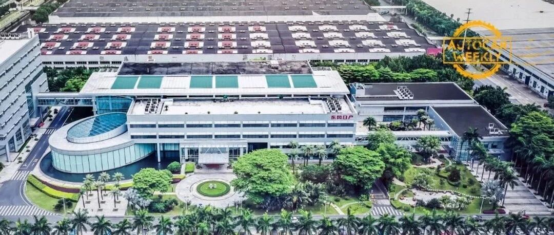 回望2021｜2021关键词有哪些，东风日产这样说……