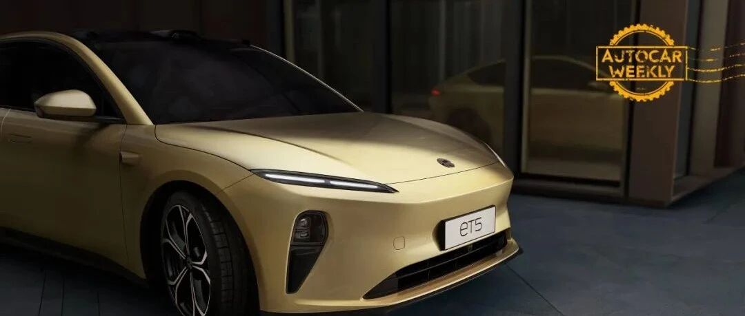 ET5的骚，是蔚来蓄的刀