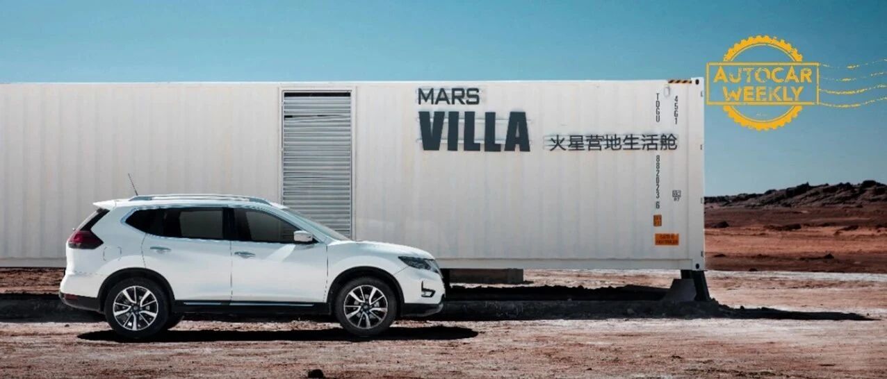 一辆都市SUV天天想着勇闯天涯，算不算不务正业？