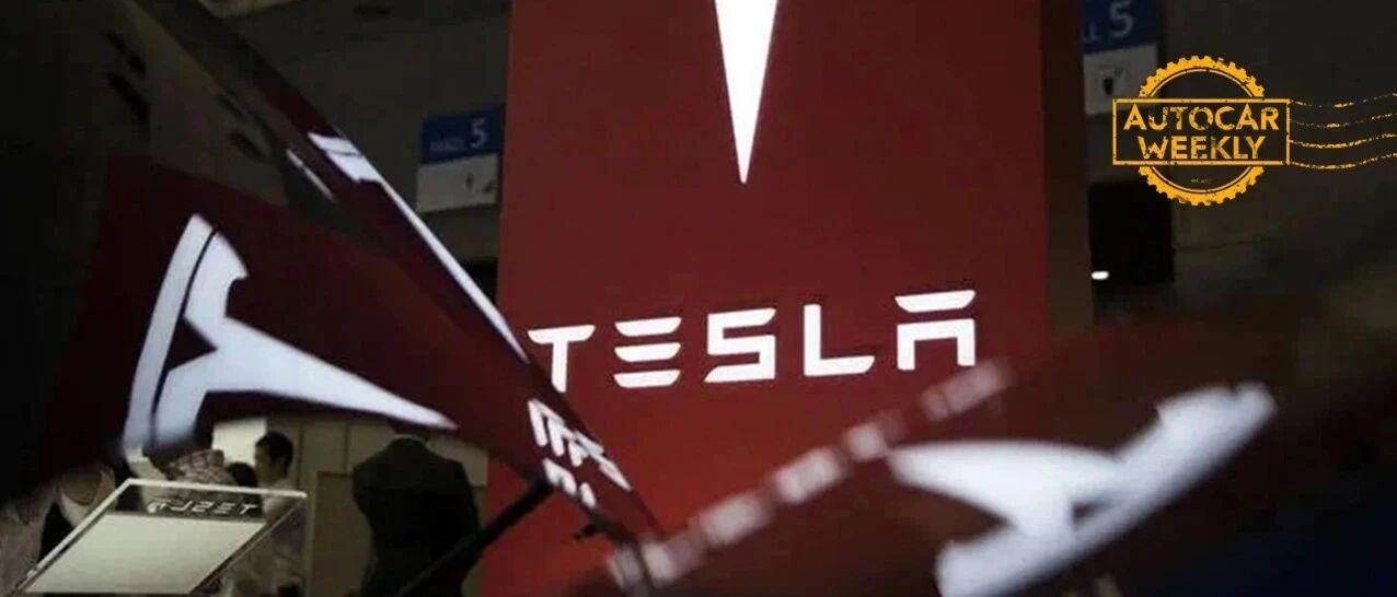 限行启示：瞄着特斯拉，永远干不过特斯拉