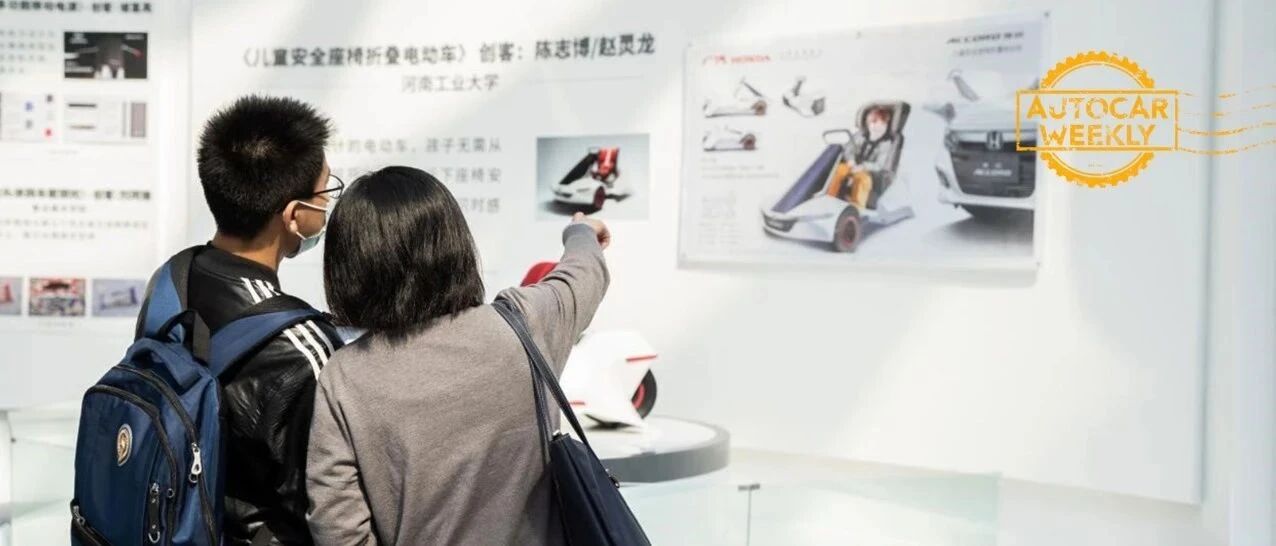 一个好奇的展会，一辆好奇的雅阁