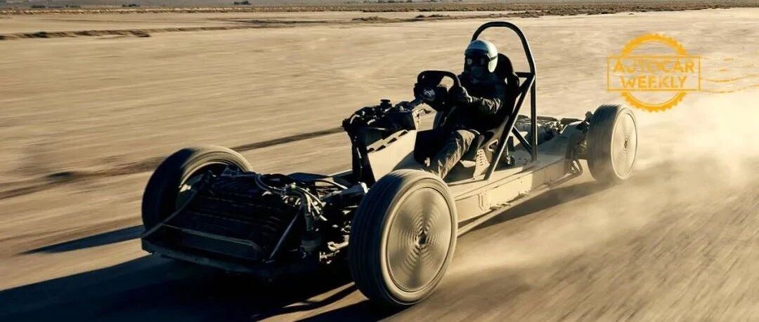 滑板底盘一出手，造车焦虑就没有？｜技术流