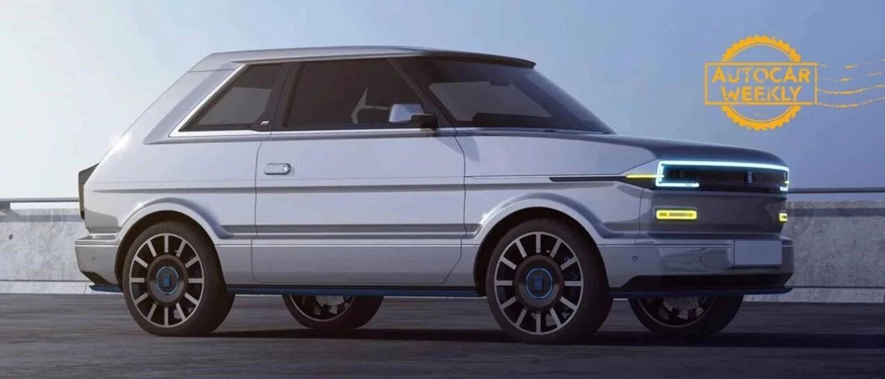 电动爹算什么，电动祖宗都来了