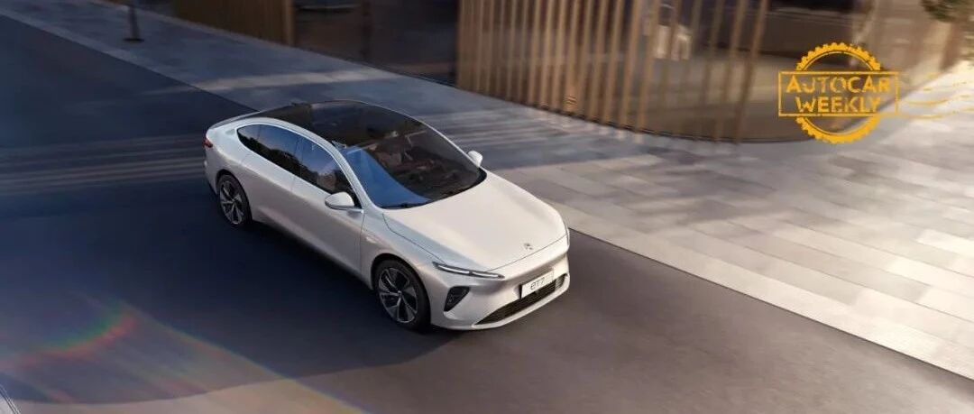 为什么蔚来ET7值得再等等？