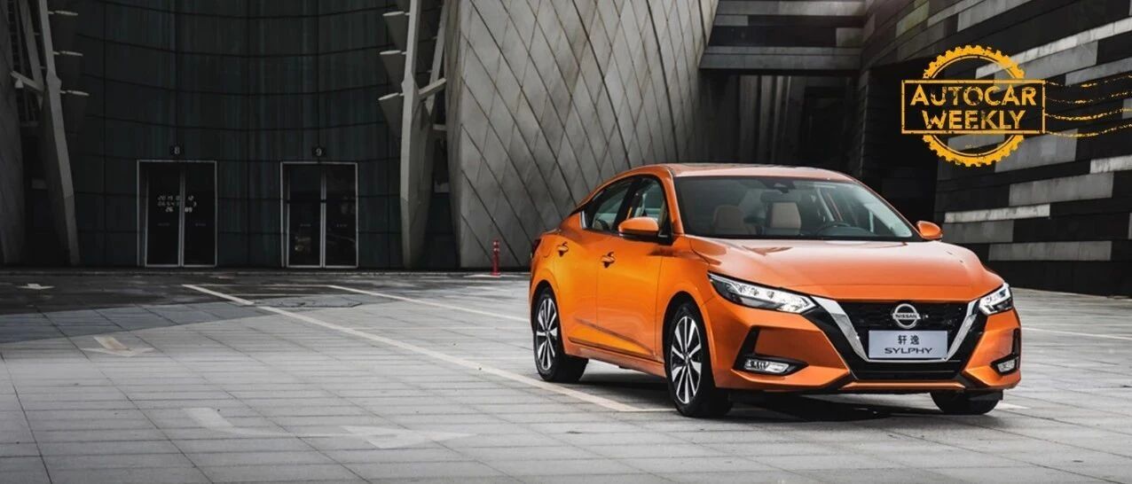 “家轿”过时了吗？