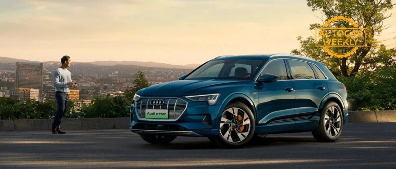 奥迪e-tron：怎样去生活，才能给人生加点儿猛料？