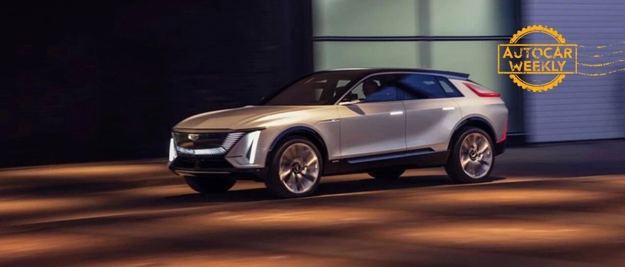 凯迪拉克：各位，我又要勇敢了