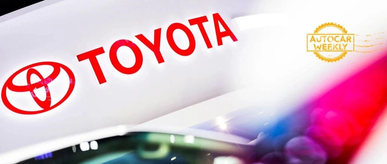 为什么一汽丰田最有可能笑到最后