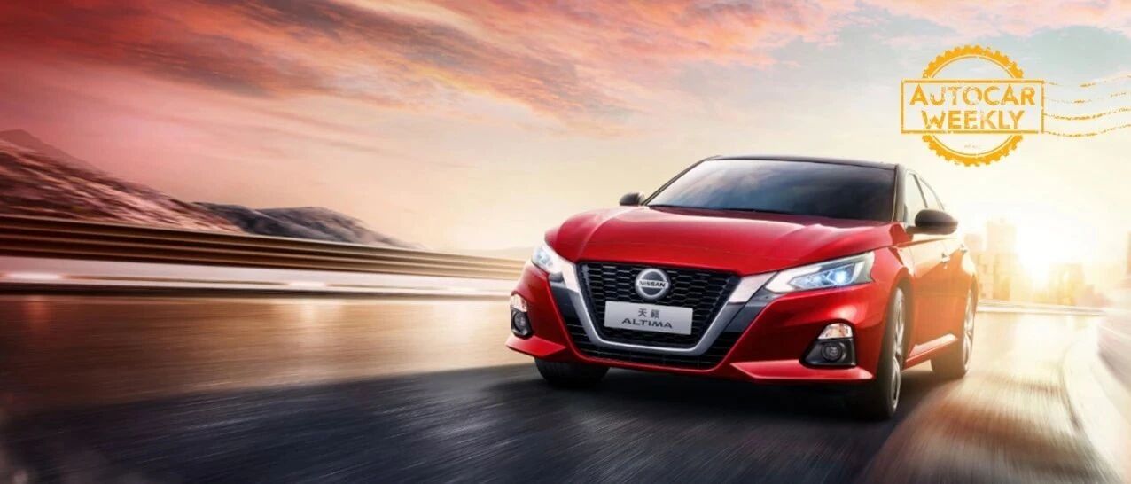 日产天籁2021款：增配不为赚钱，就当交个朋友