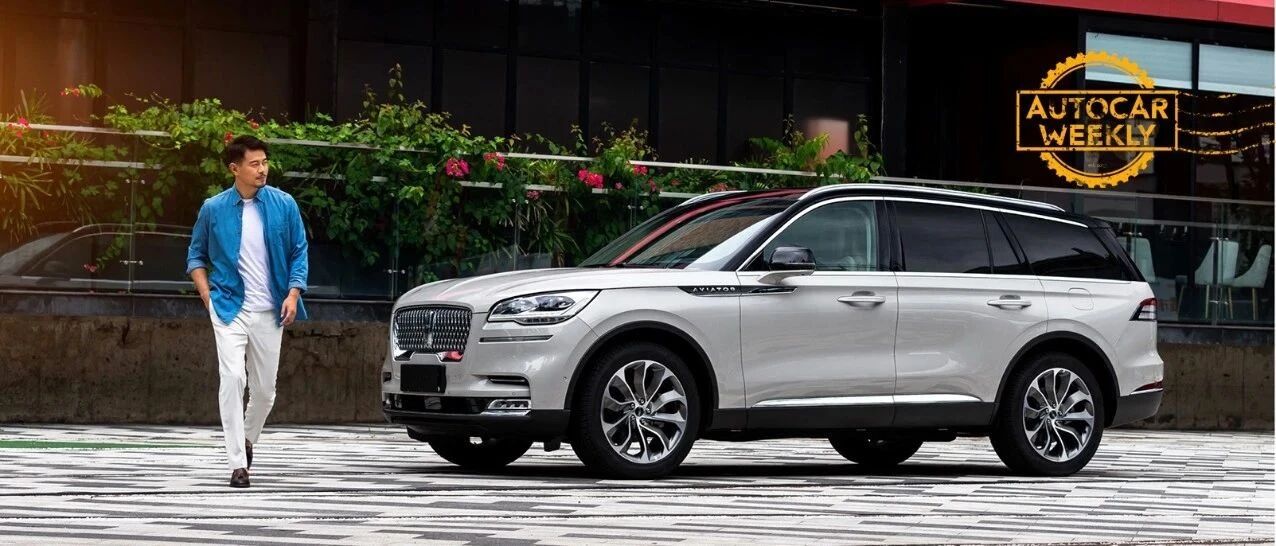 林肯飞行家：国不了吃亏，产不了上当