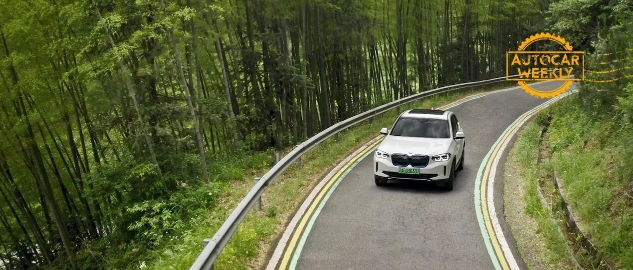 如何平衡节能与性能，华晨宝马用iX3给我们打了个样