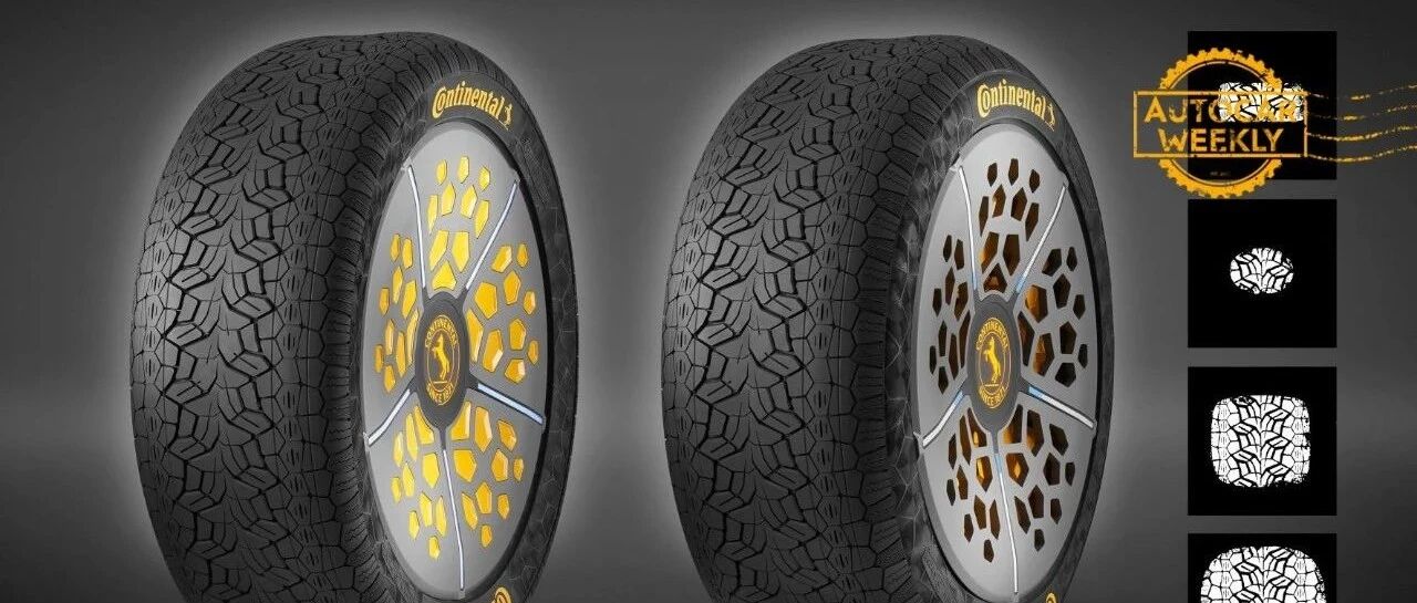 智能出行的蛋糕多大，德国马牌轮胎的想象空间就有多大？