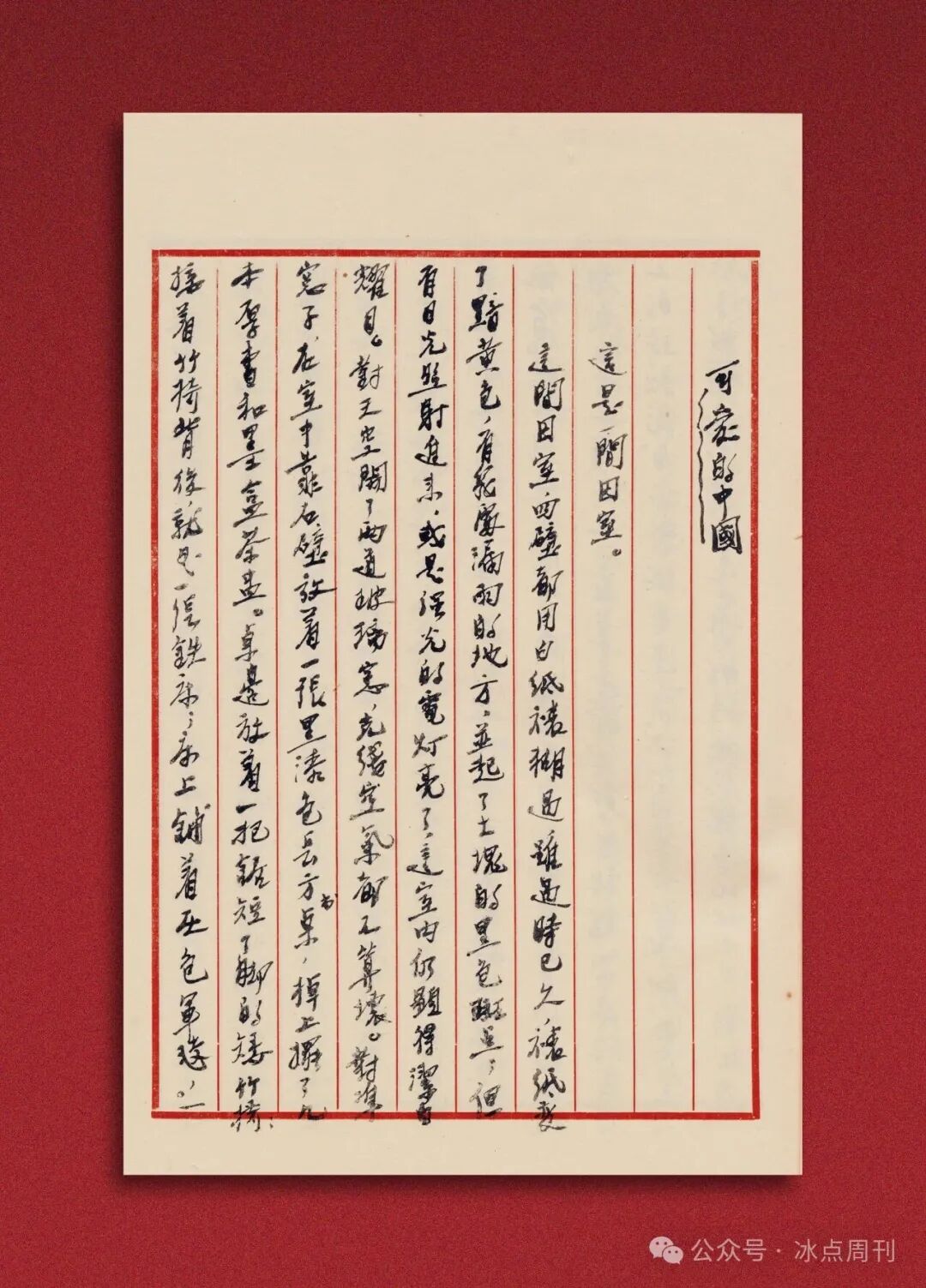 图片