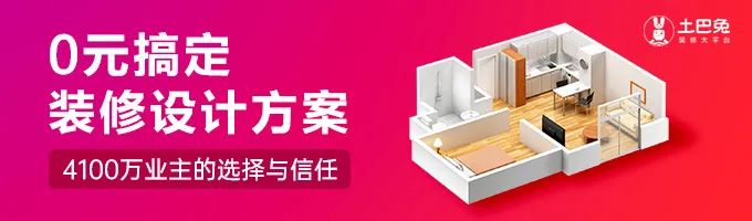 89㎡常规两居,变身为带夹层+主卧套房的大气舒适栖居之所!-微信头条网 89㎡常规两居,变身为带夹层+主卧套房的大气舒适栖居之所!