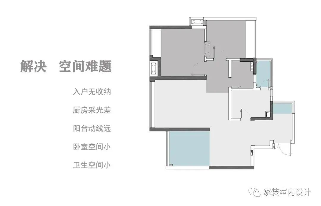 89㎡常规两居，变身为带夹层+主卧套房的大气舒适栖居之所！