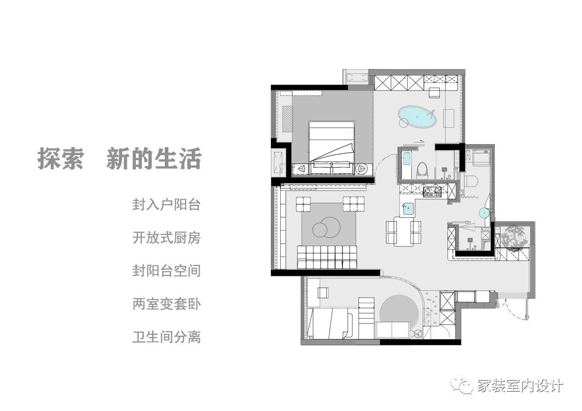 89㎡常规两居,变身为带夹层+主卧套房的大气舒适栖居之所!-微信头条网 89㎡常规两居,变身为带夹层+主卧套房的大气舒适栖居之所!