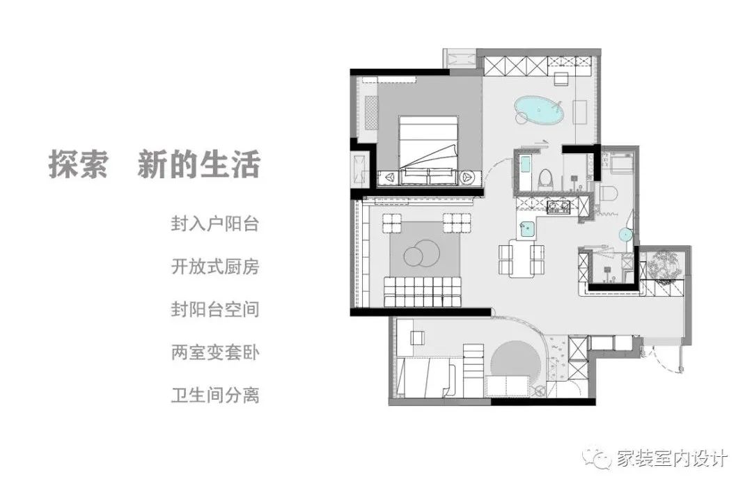 89㎡常规两居，变身为带夹层+主卧套房的大气舒适栖居之所！