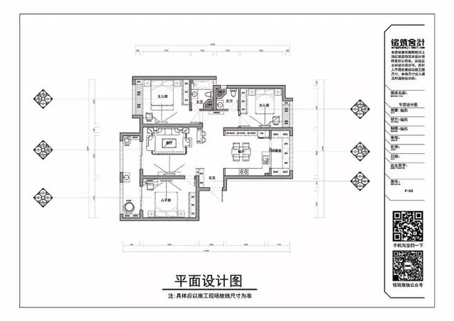 130㎡簡約美式3室2廳，鄰居嘴上說陽台醜，過兩天就裝了個同款 家居 第33張