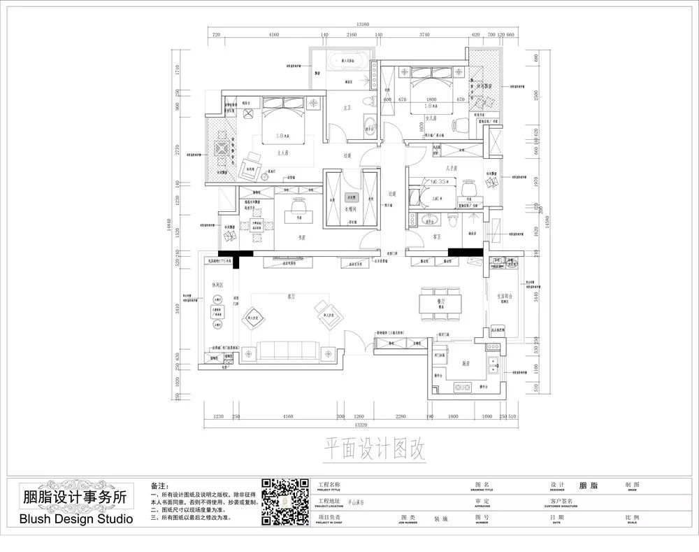 166㎡簡約美式四居，立於鬧市，卻不惹浮華喧囂！ 生活 第2張