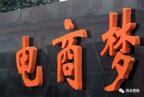 店铺淘宝客的创业项目怎么样 2017最火的店铺淘客项目，看宝妈怎么月入8000+