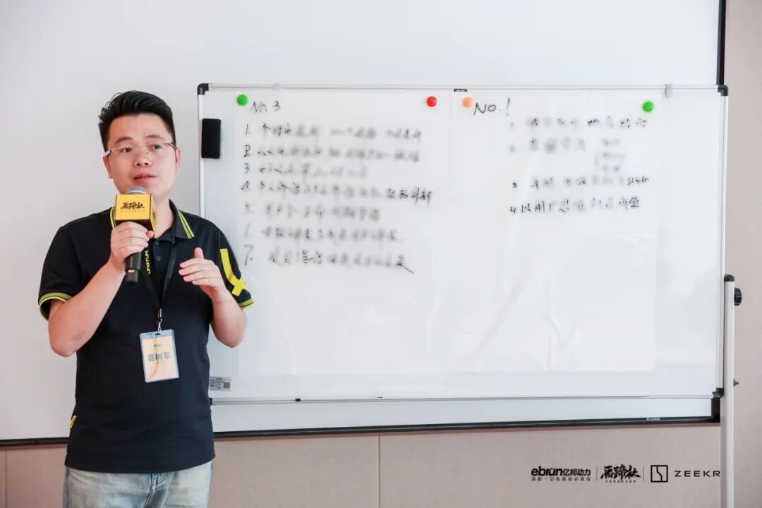 成为极致"用户企业"!|马蹄社×极氪游学