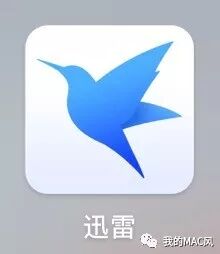 说说Mac系统下载工具那点儿事儿