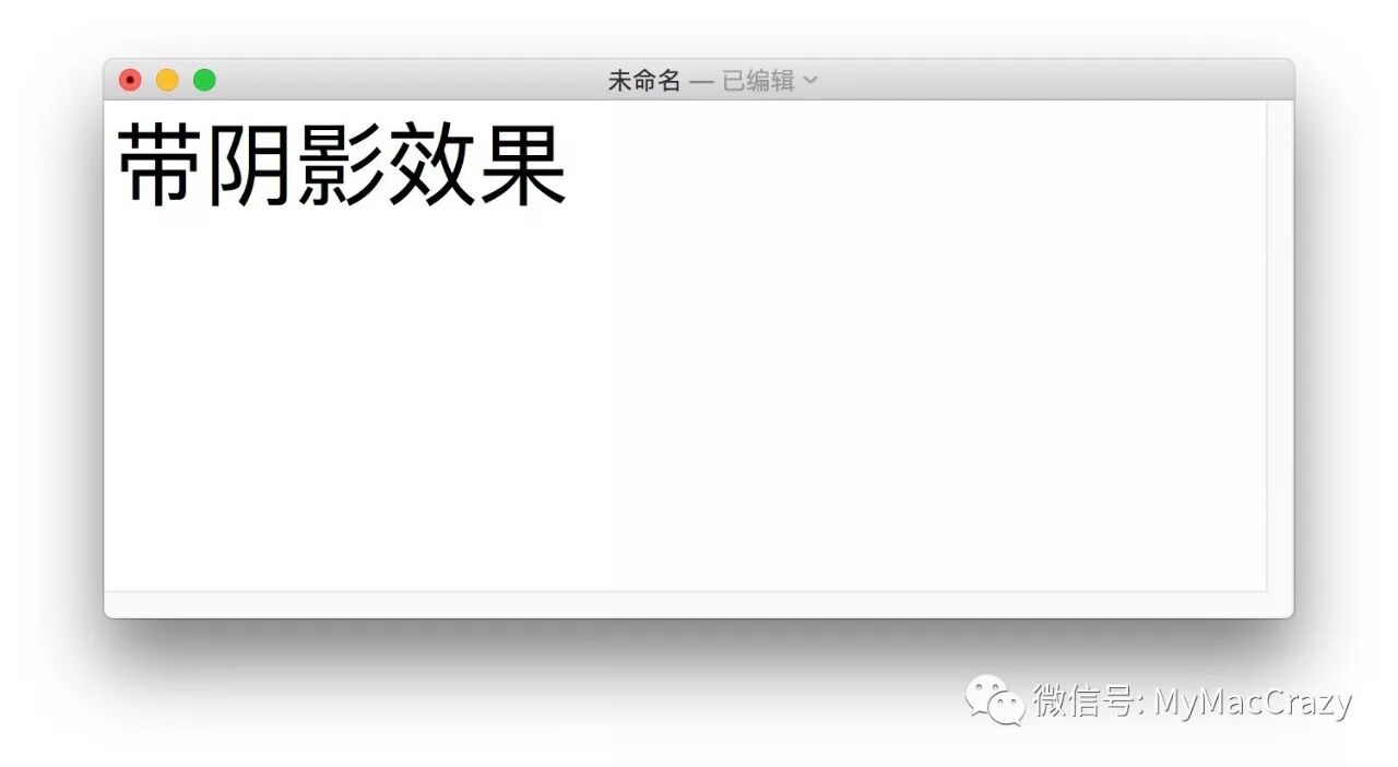 #详解 Mac 系统截图工具使用技巧