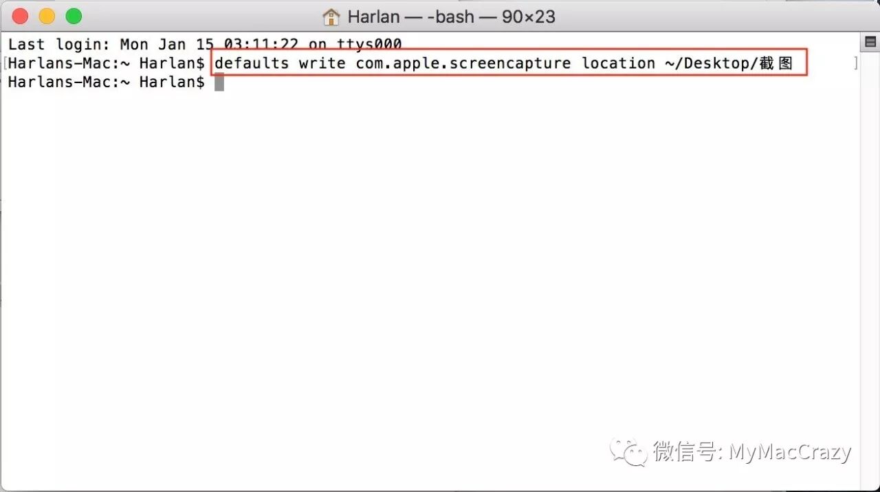 #详解 Mac 系统截图工具使用技巧