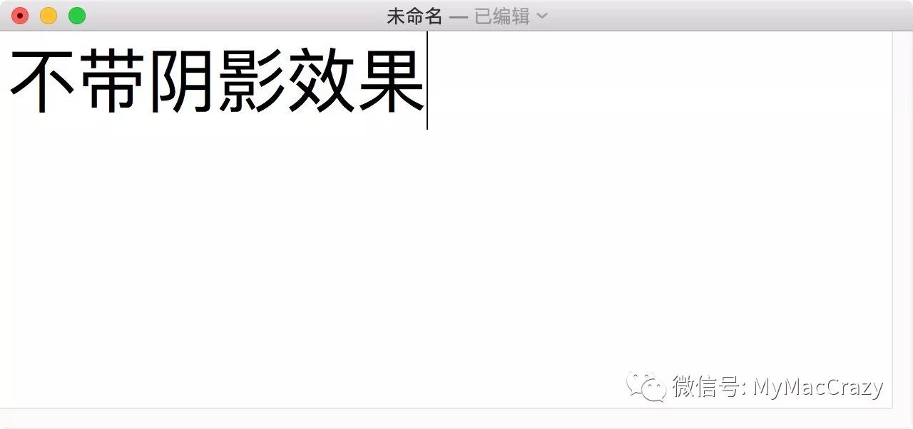 #详解 Mac 系统截图工具使用技巧