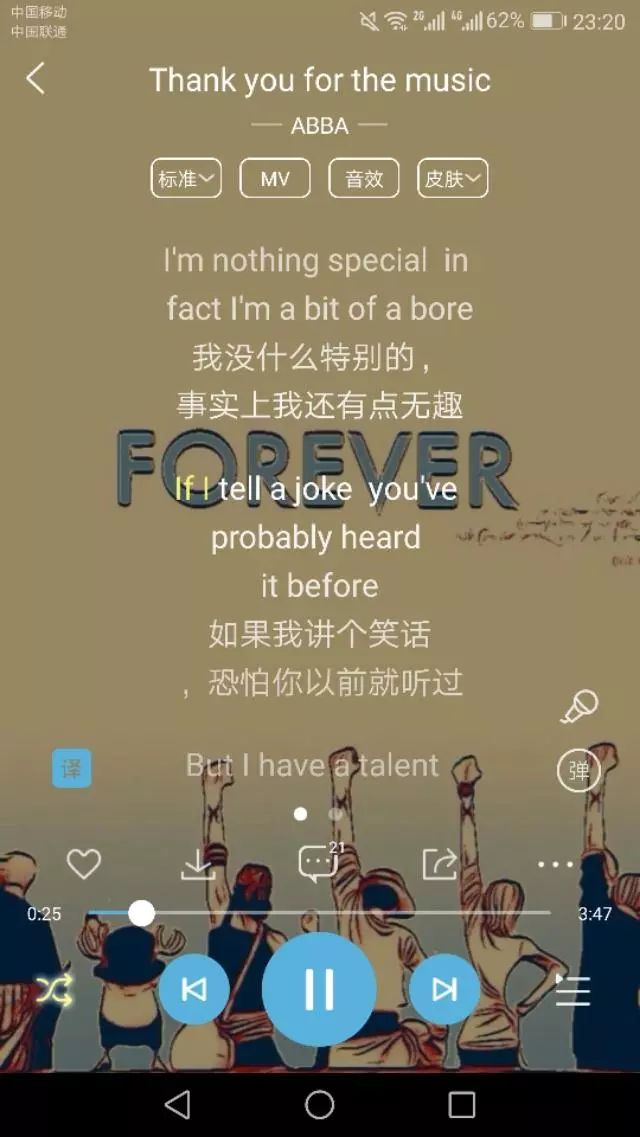 小编自己的几首觉得惊艳的英文歌 Hifi烧友俱乐部 八卦帝