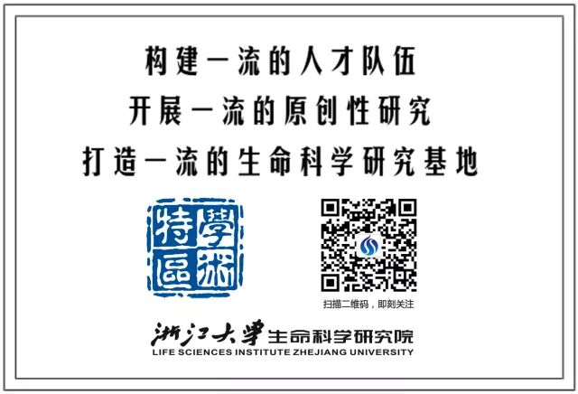 上海生命科学研究院_中科院上海生命科学院官网_上海生命科学院研究所