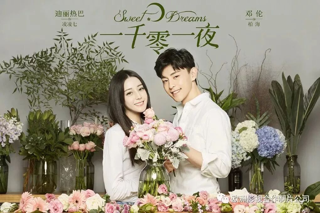 案例 | 《一千零一夜》城堡与花海，在睡美人城堡实地拍摄