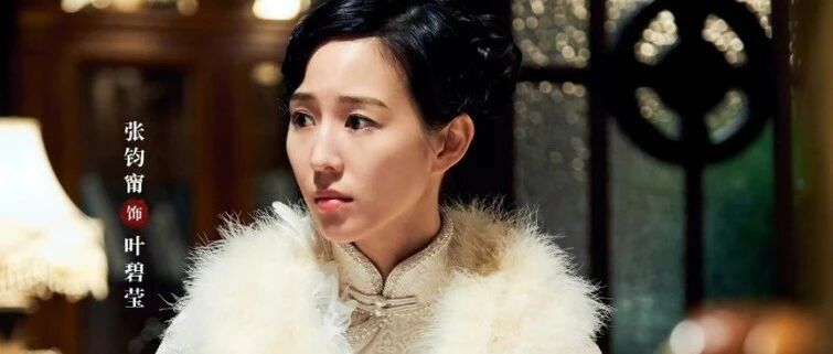 积压七年的《长河落日》终于开播,张钧甯的口音为何成了最大槽点?