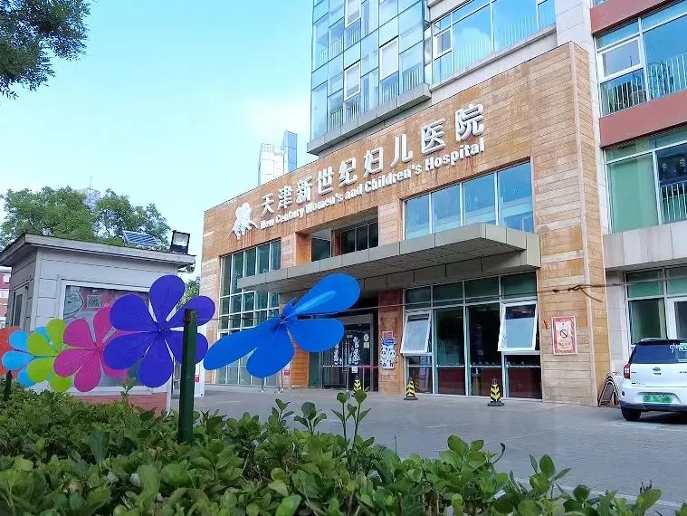 HPV2／4／9价全都有！进口三针不限户籍，即拍即打！