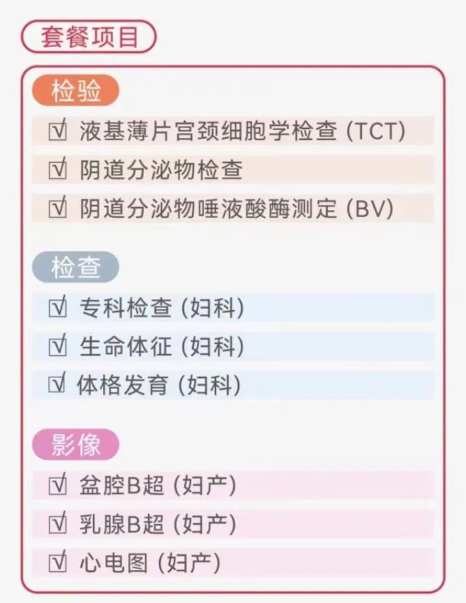 HPV2／4／9价全都有！进口三针不限户籍，即拍即打！