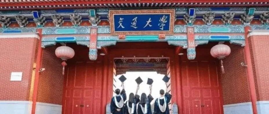 官宣：上海交大等6所“双一流”明确，博士生毕业，不再要求发表论文！