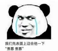 为什么牙医不用开口器刷屏朋友圈的冷光美牙仪，背后隐藏的风险你了解吗？_https://www.jmylbn.com_新闻资讯_第3张