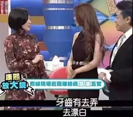 为什么牙医不用开口器刷屏朋友圈的冷光美牙仪，背后隐藏的风险你了解吗？_https://www.jmylbn.com_新闻资讯_第11张