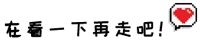 政府补贴性职业技能培训指南