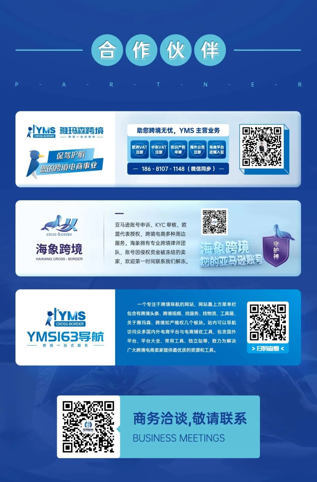 美站摩托车配件销售必读：确保产品符合FMVSS No. 123标准，提升市场竞争力！