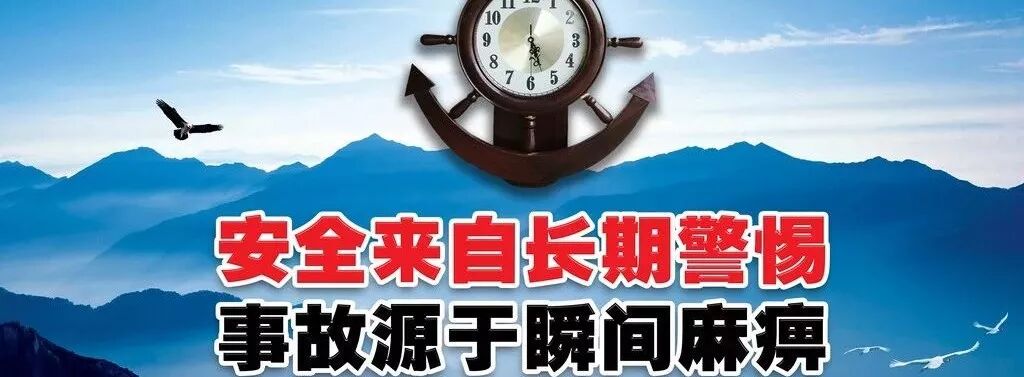 基层动态 龙钢集团大西沟矿业公司加强双节期间重点区域安全环保工作